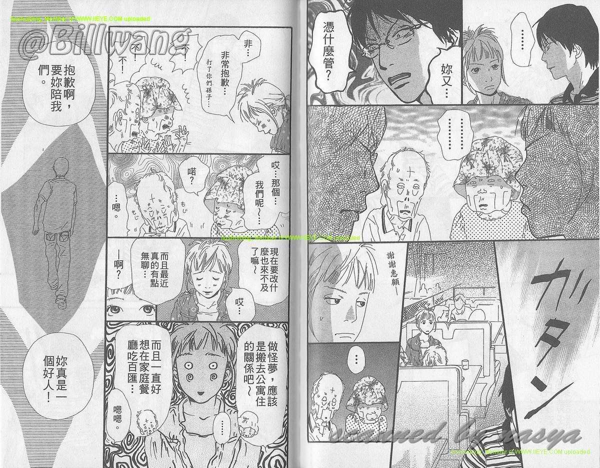 第03卷89