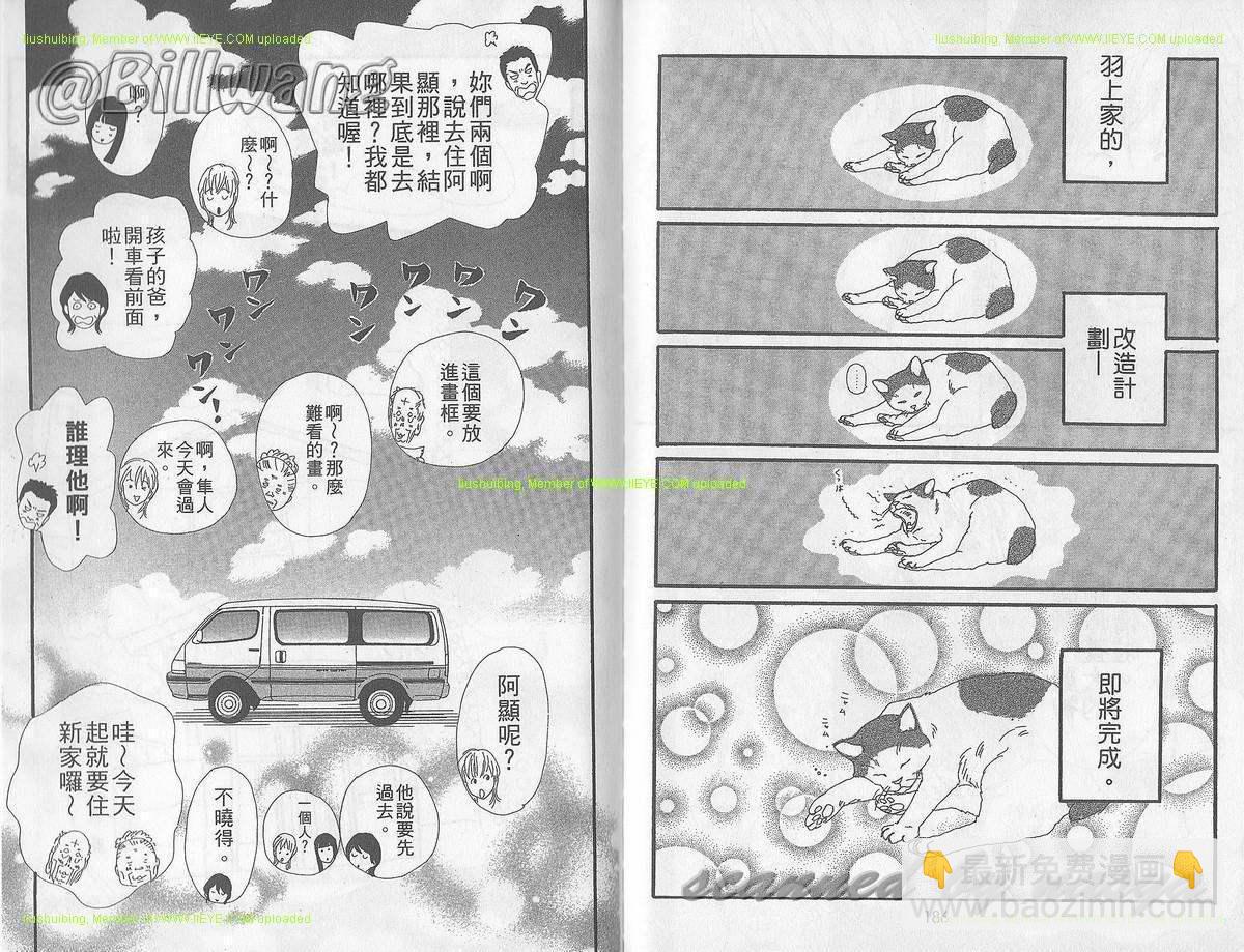第03卷97