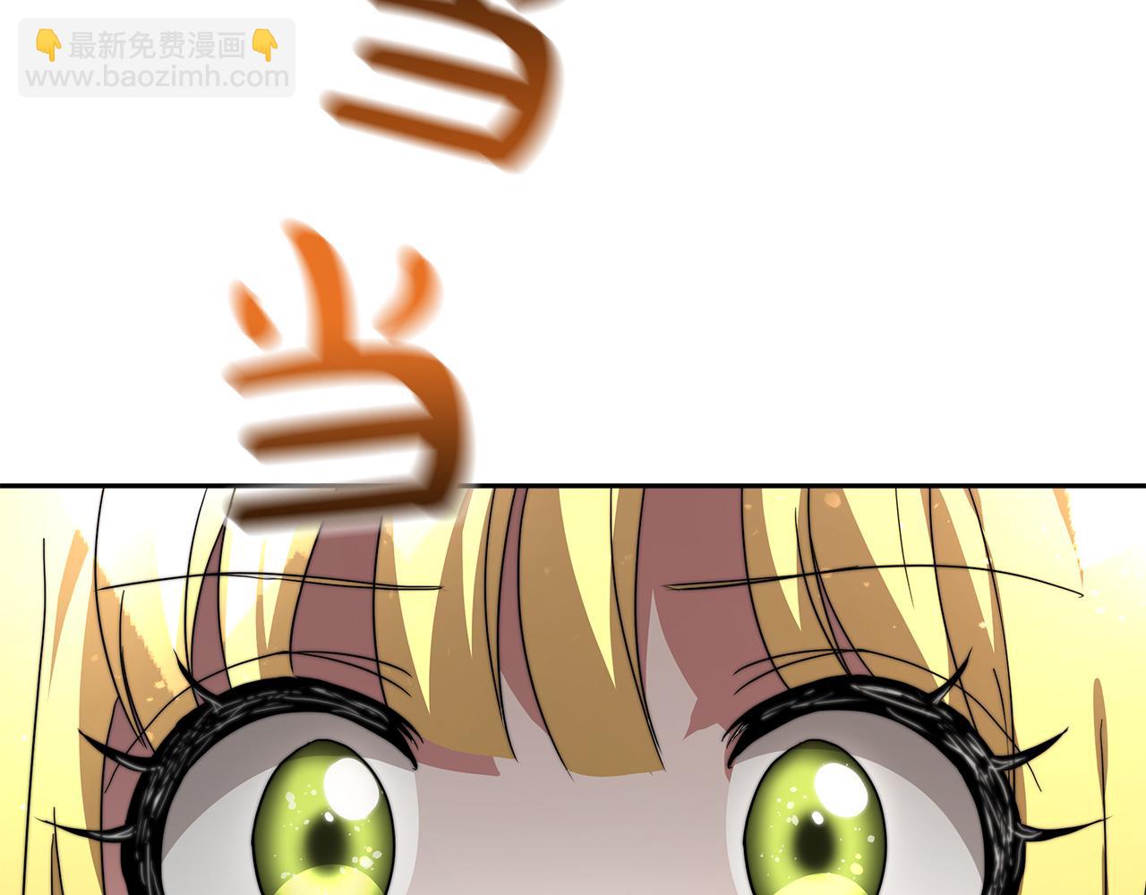 第1话 监狱里的皇女108