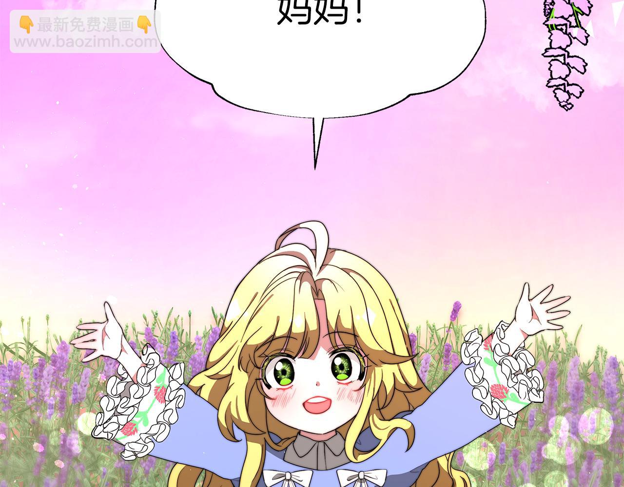第1话 监狱里的皇女11