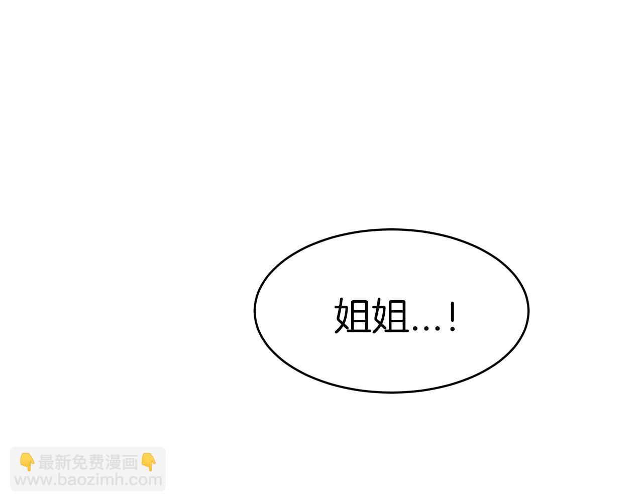 第1话 监狱里的皇女112