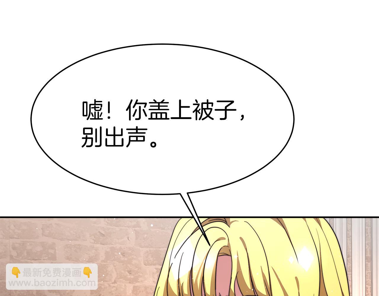 第1话 监狱里的皇女113