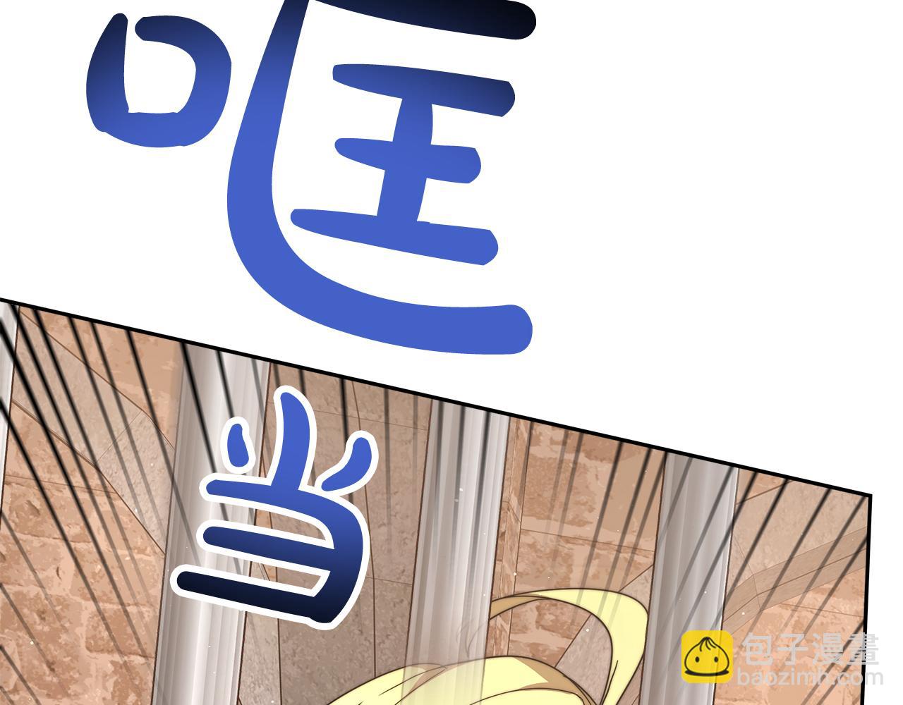 第1话 监狱里的皇女116