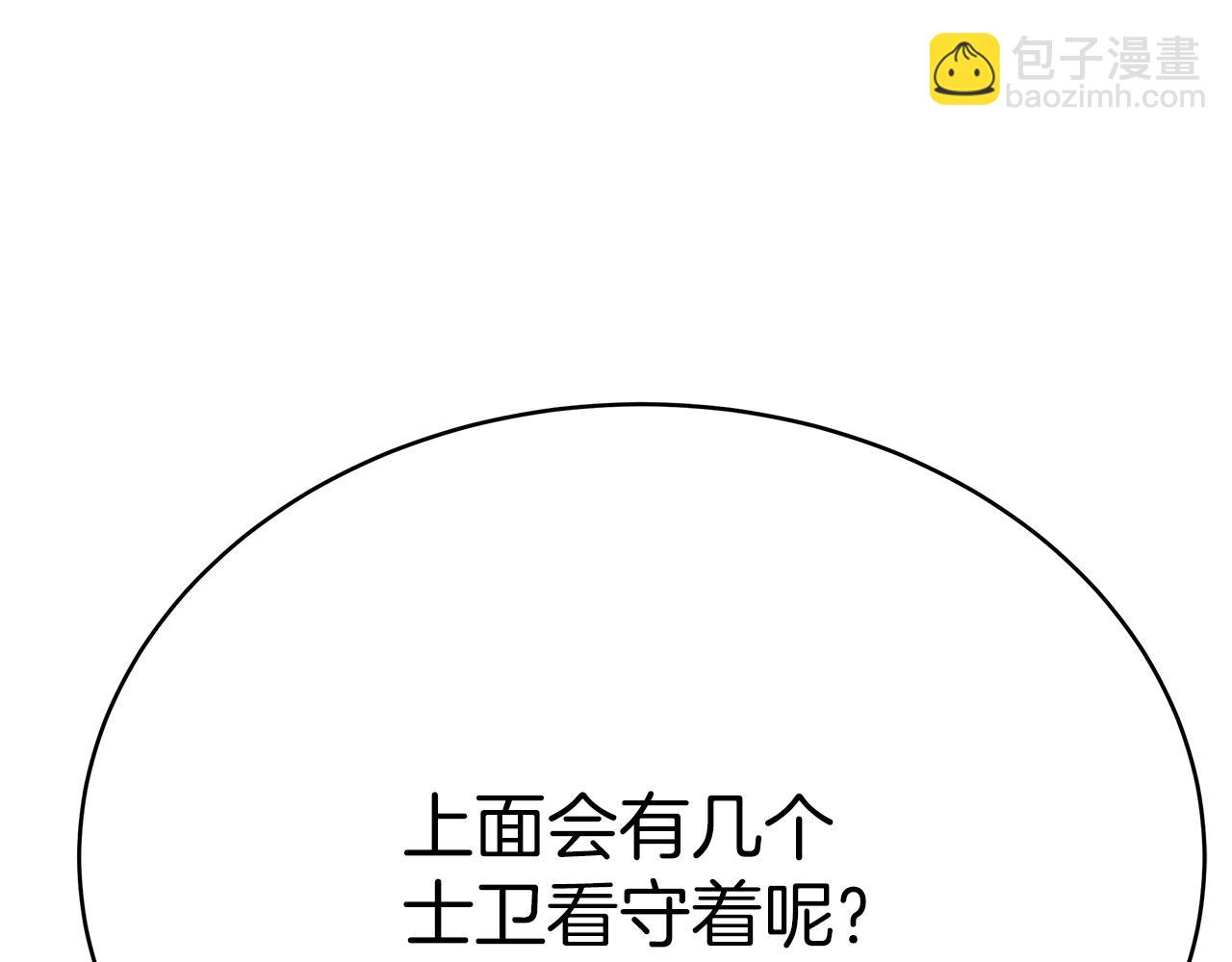 第1话 监狱里的皇女120