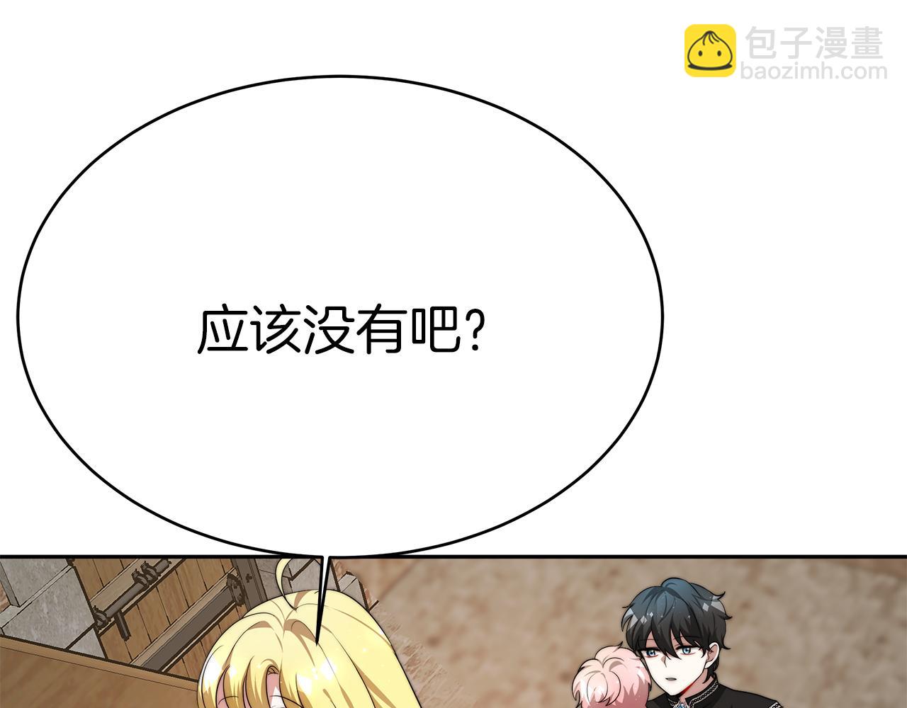 第1话 监狱里的皇女124