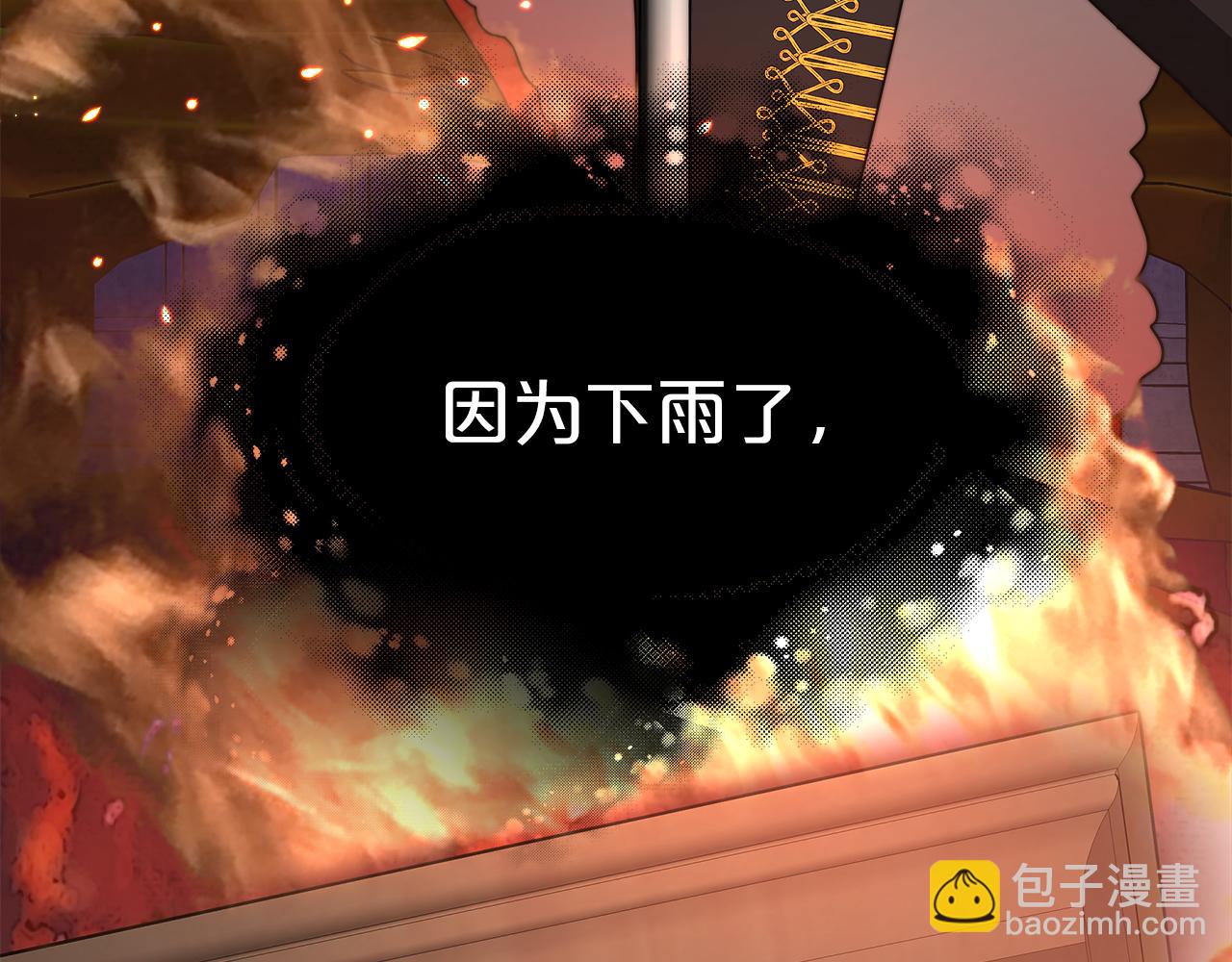 第1话 监狱里的皇女134