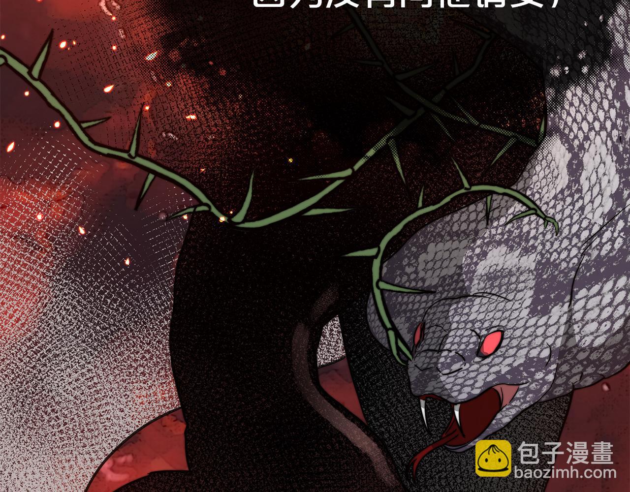 第1话 监狱里的皇女138