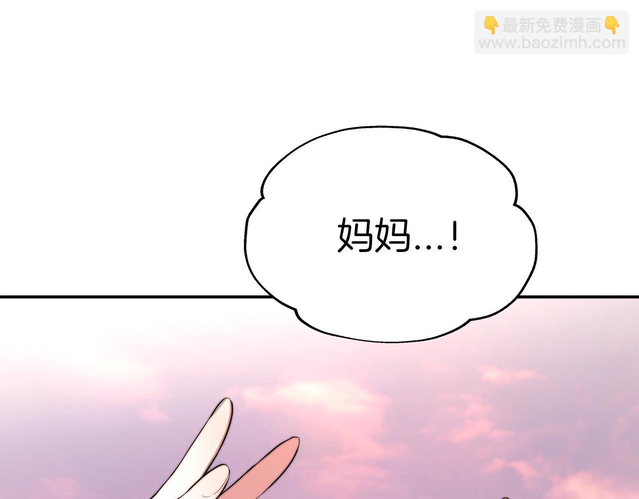 第1话 监狱里的皇女14