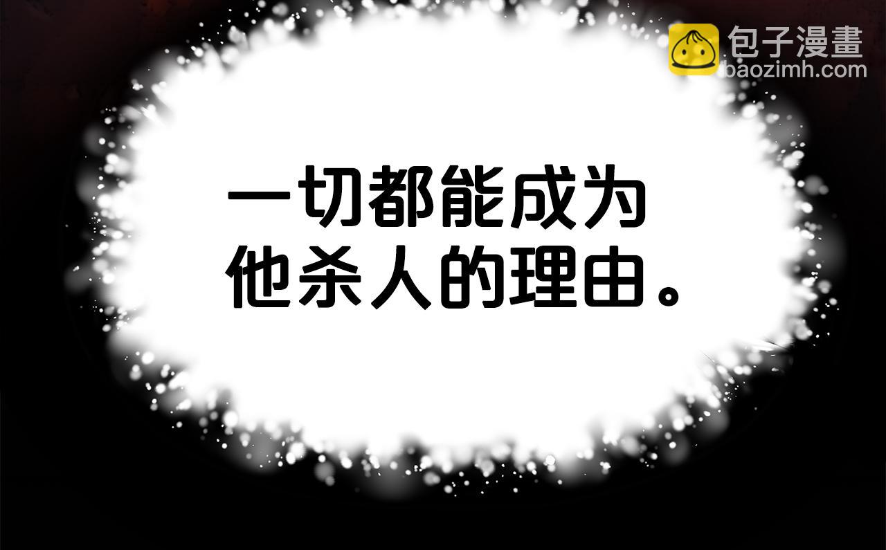 第1话 监狱里的皇女141