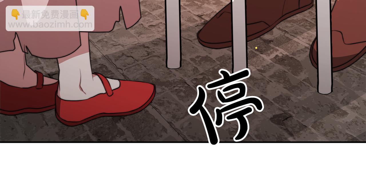 第1话 监狱里的皇女145