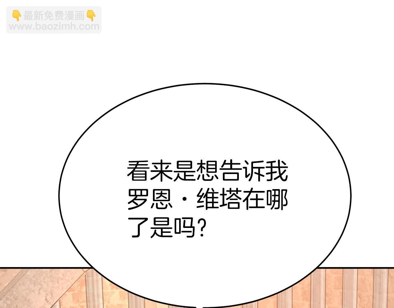 第1话 监狱里的皇女146
