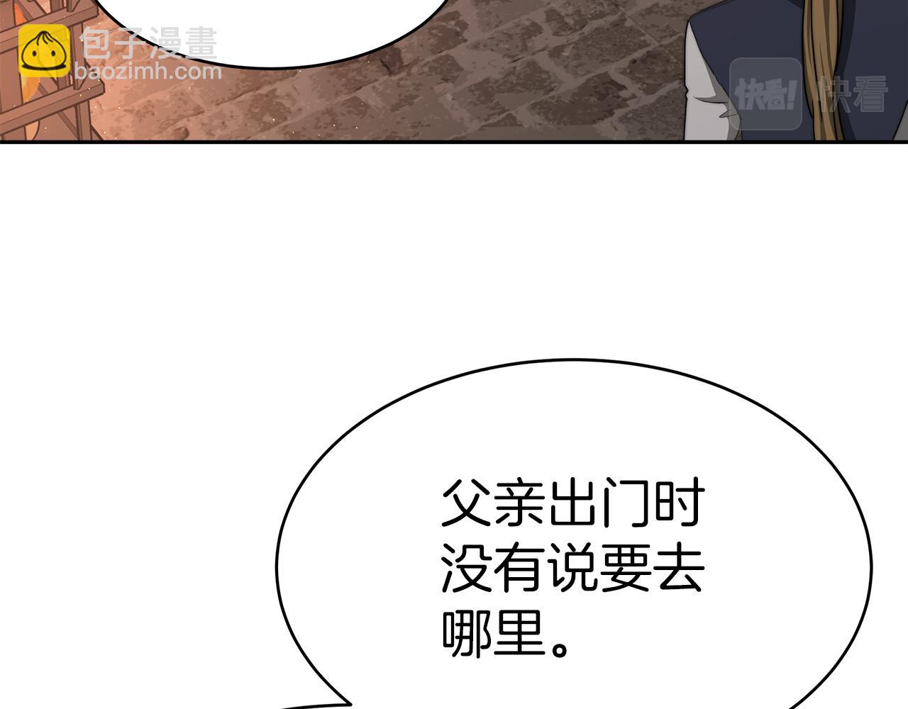 第1话 监狱里的皇女149