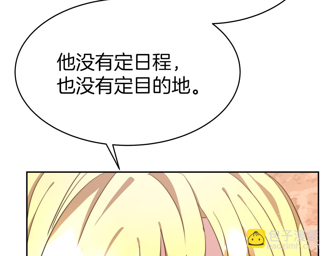 第1话 监狱里的皇女150