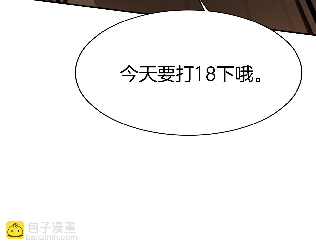 第1话 监狱里的皇女162