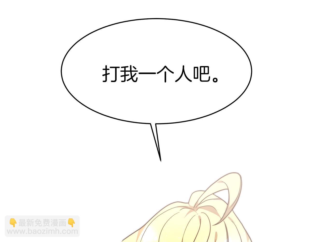 第1话 监狱里的皇女165