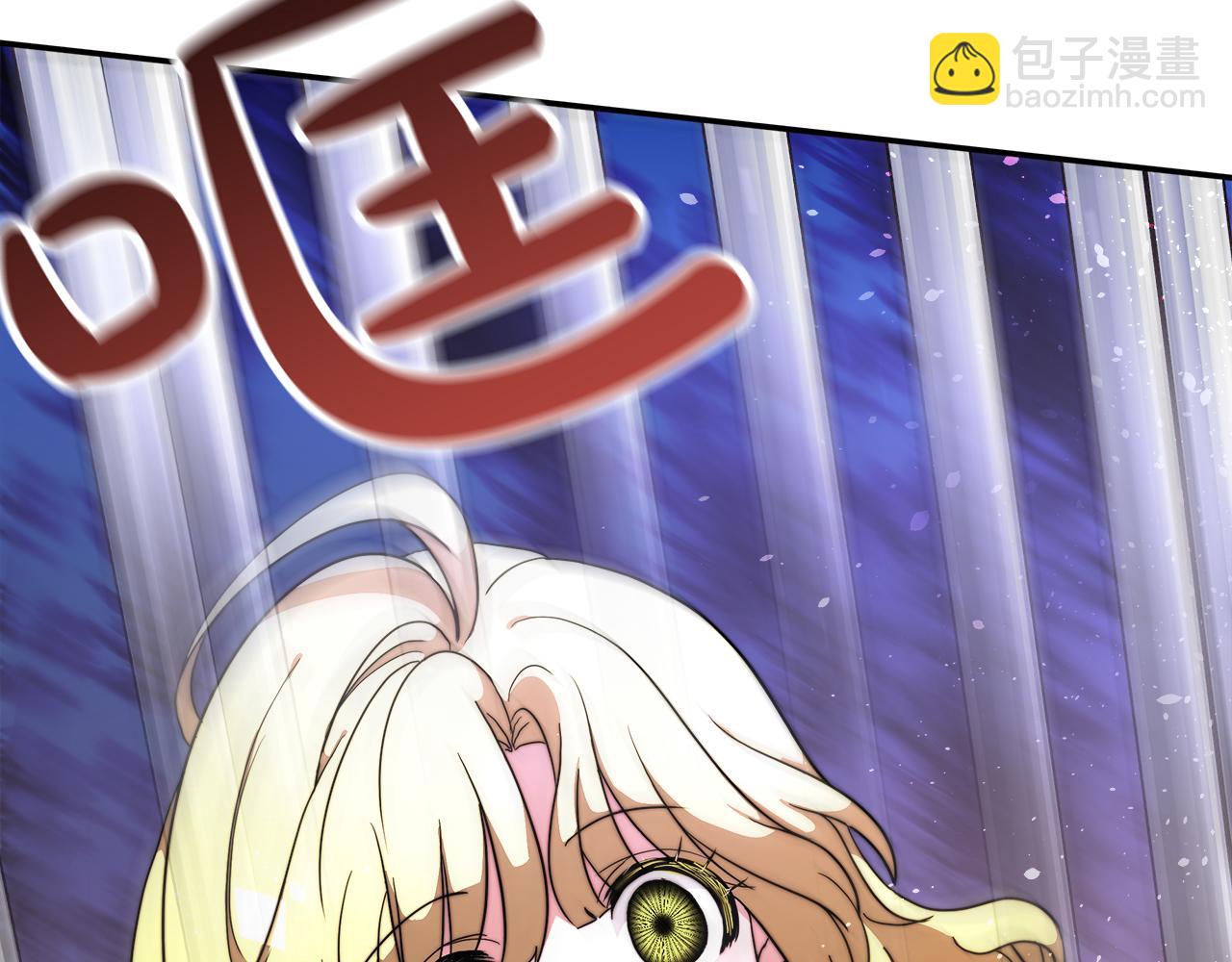 第1话 监狱里的皇女17