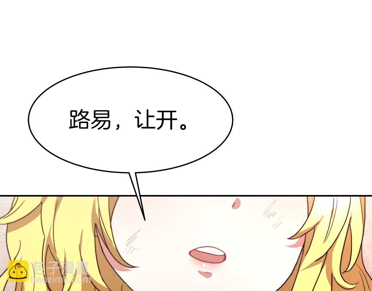 第1话 监狱里的皇女174