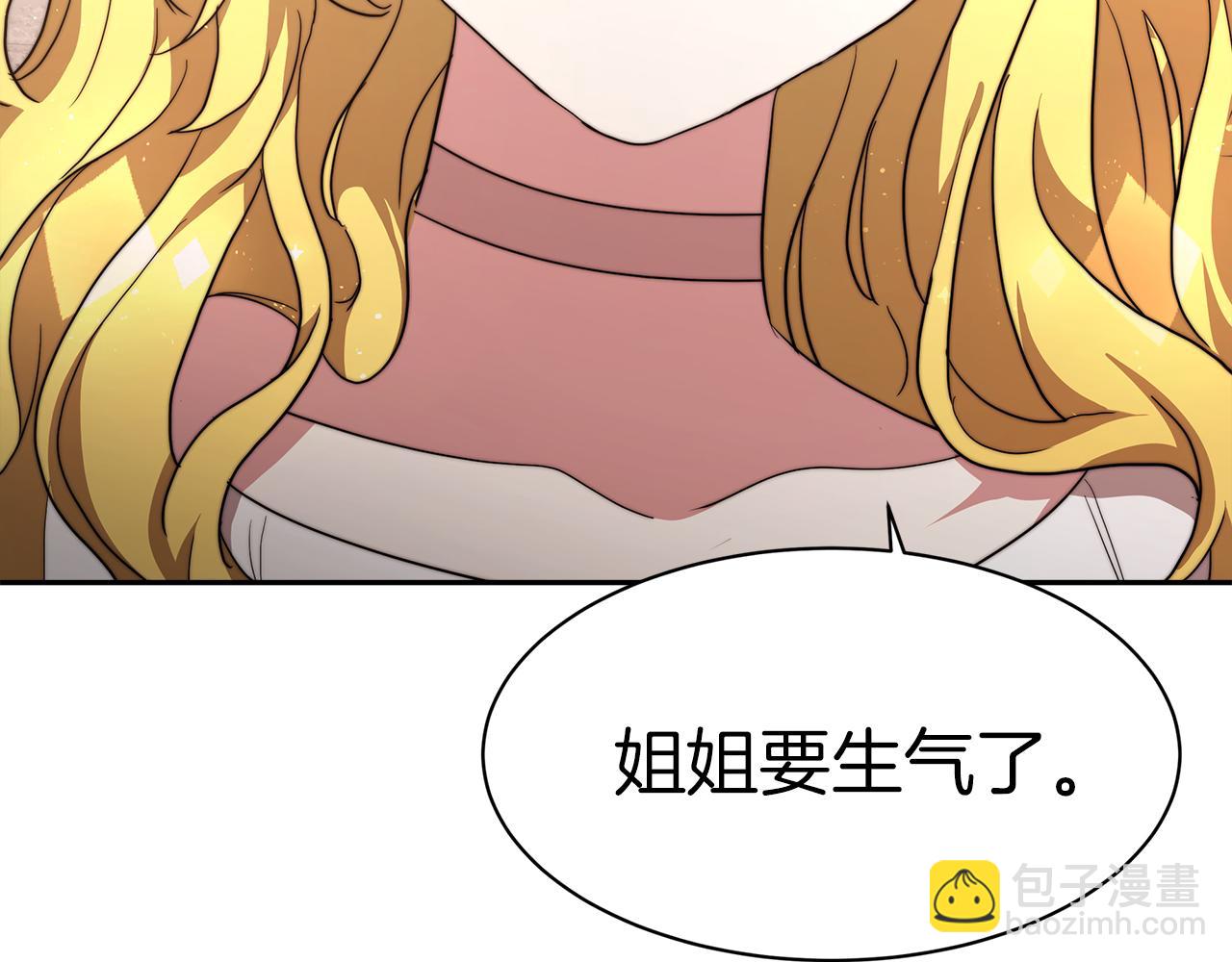 第1话 监狱里的皇女175