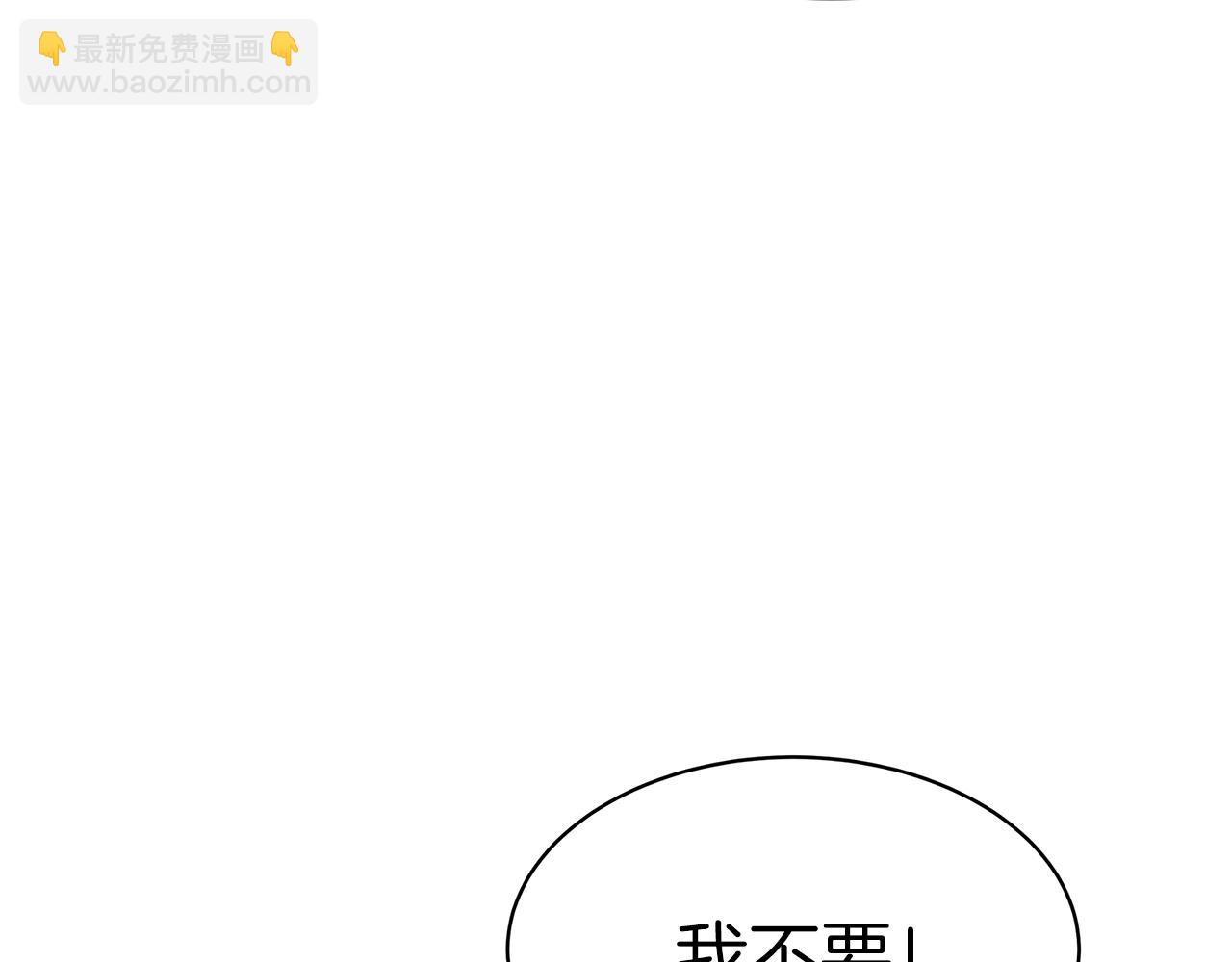 第1话 监狱里的皇女176