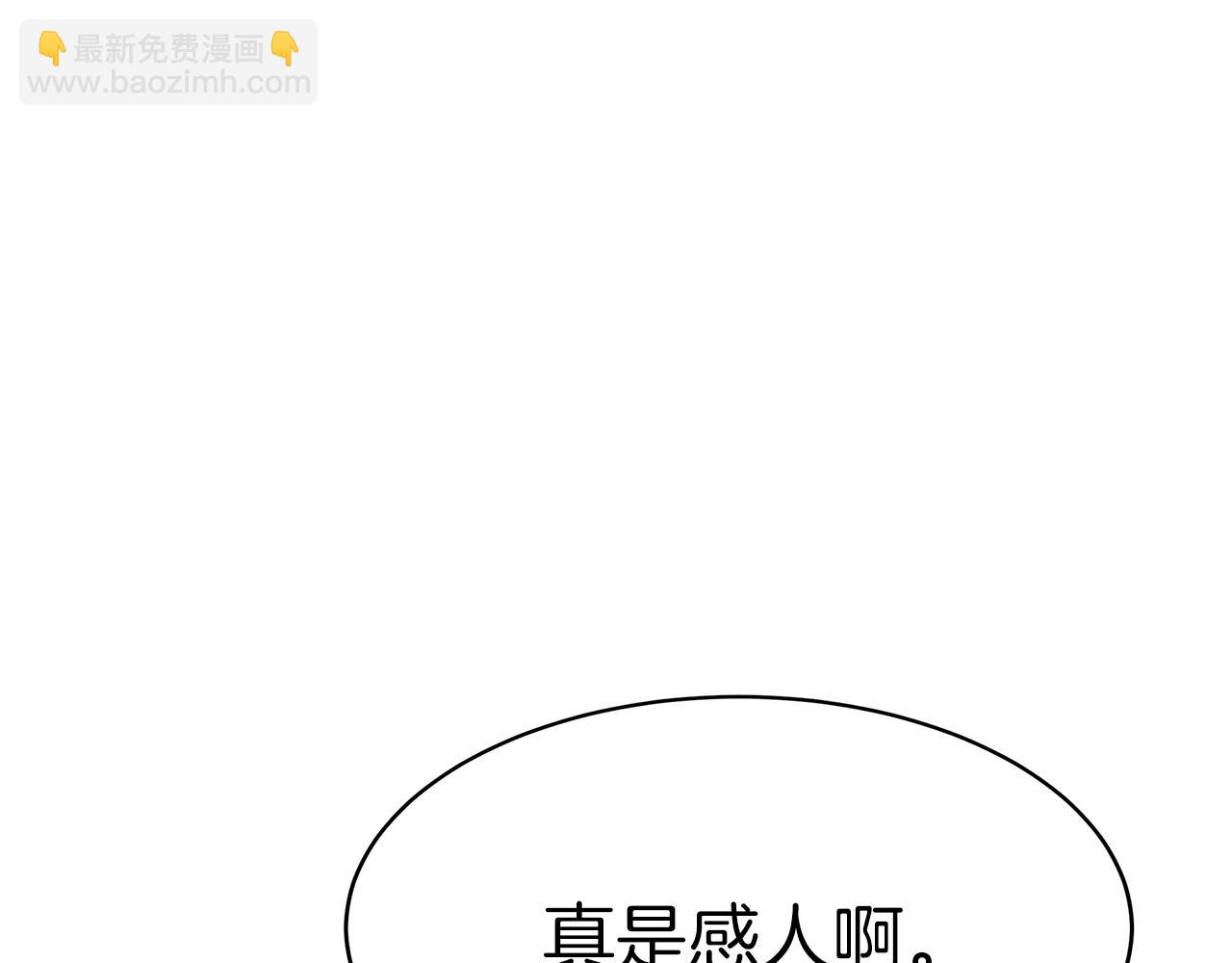 第1话 监狱里的皇女179
