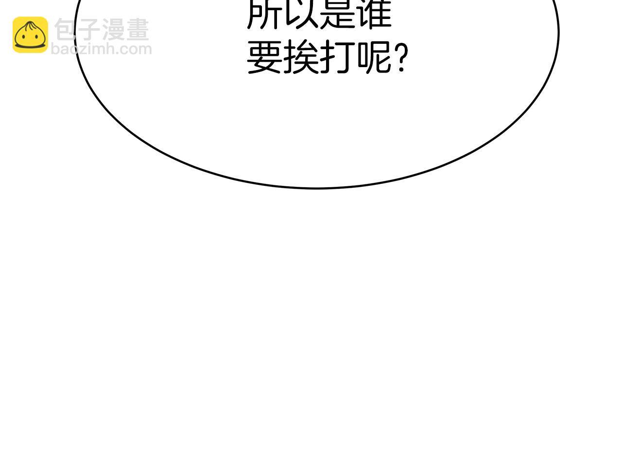 第1话 监狱里的皇女182