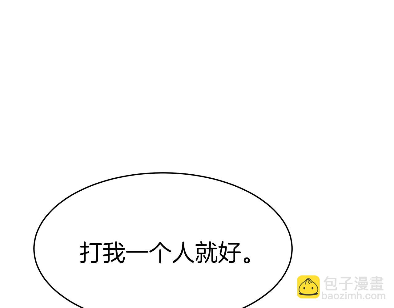 第1话 监狱里的皇女183