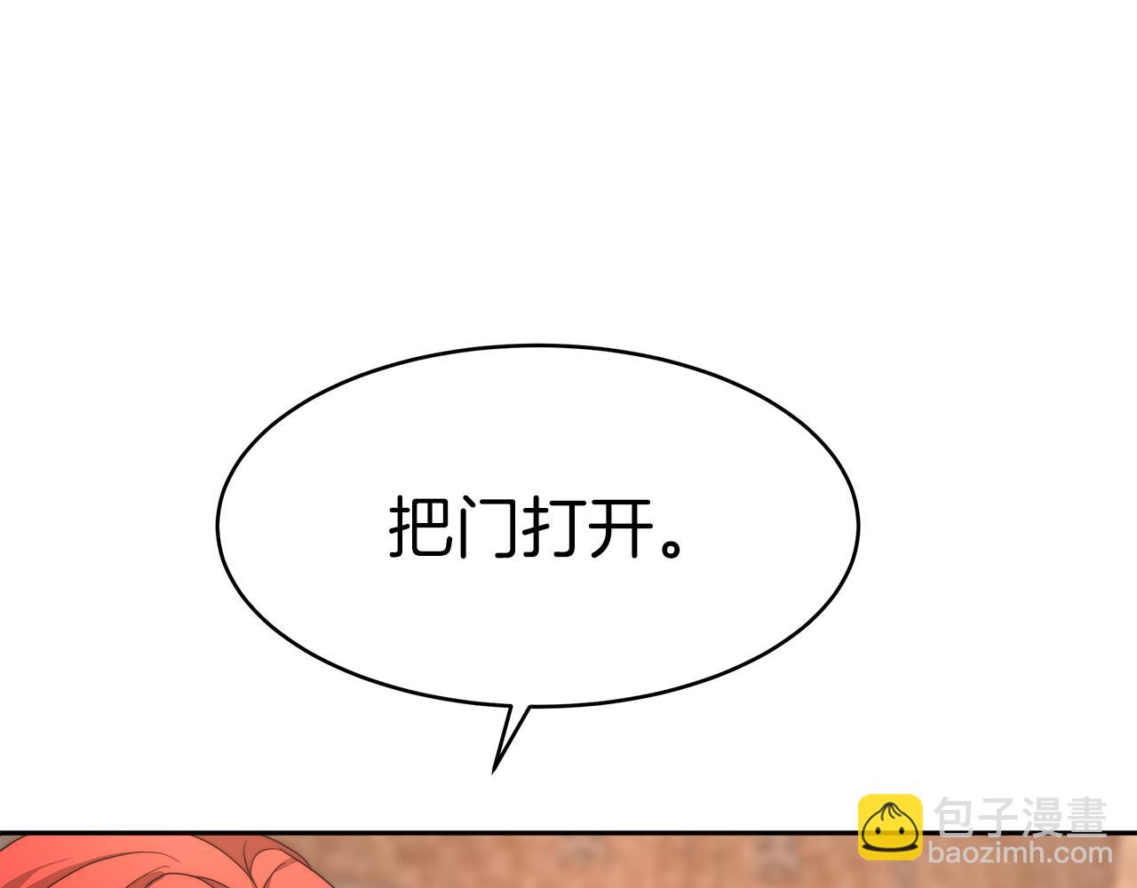 第1话 监狱里的皇女186