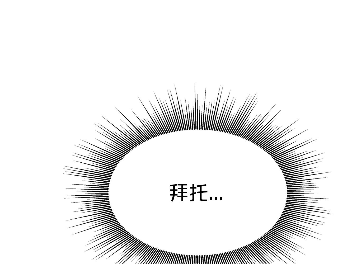 第1话 监狱里的皇女191