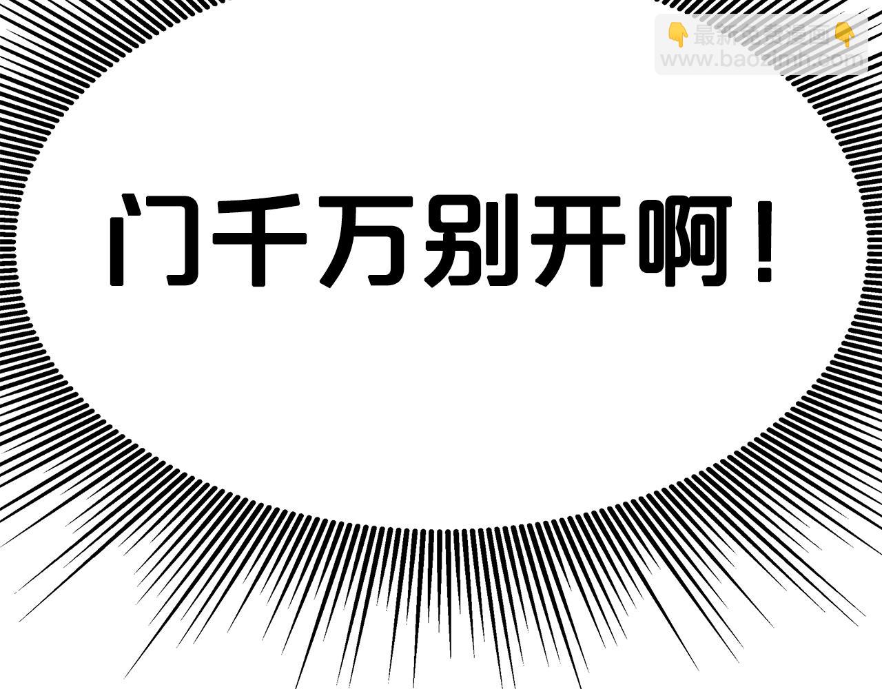 第1话 监狱里的皇女194