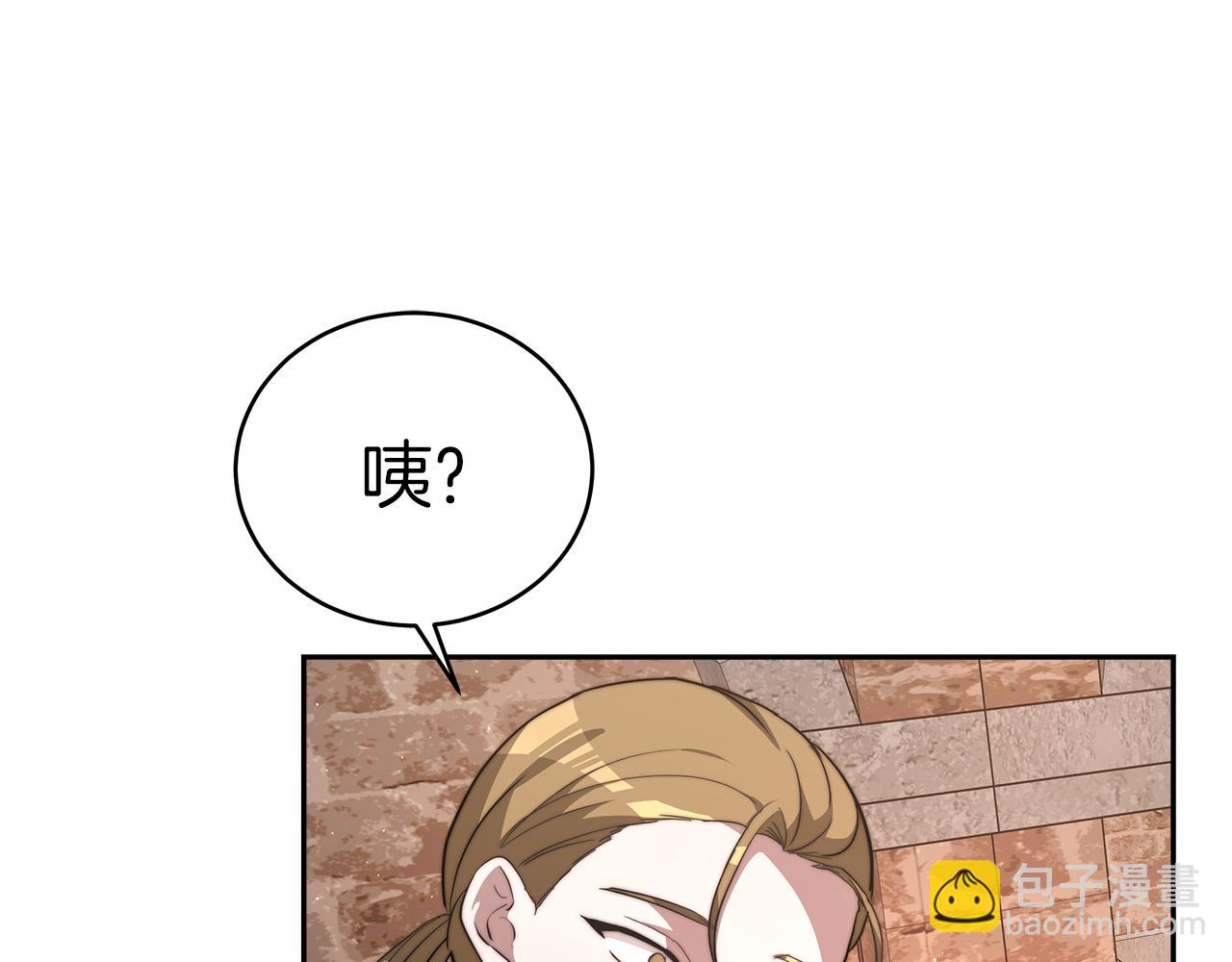 第1话 监狱里的皇女199
