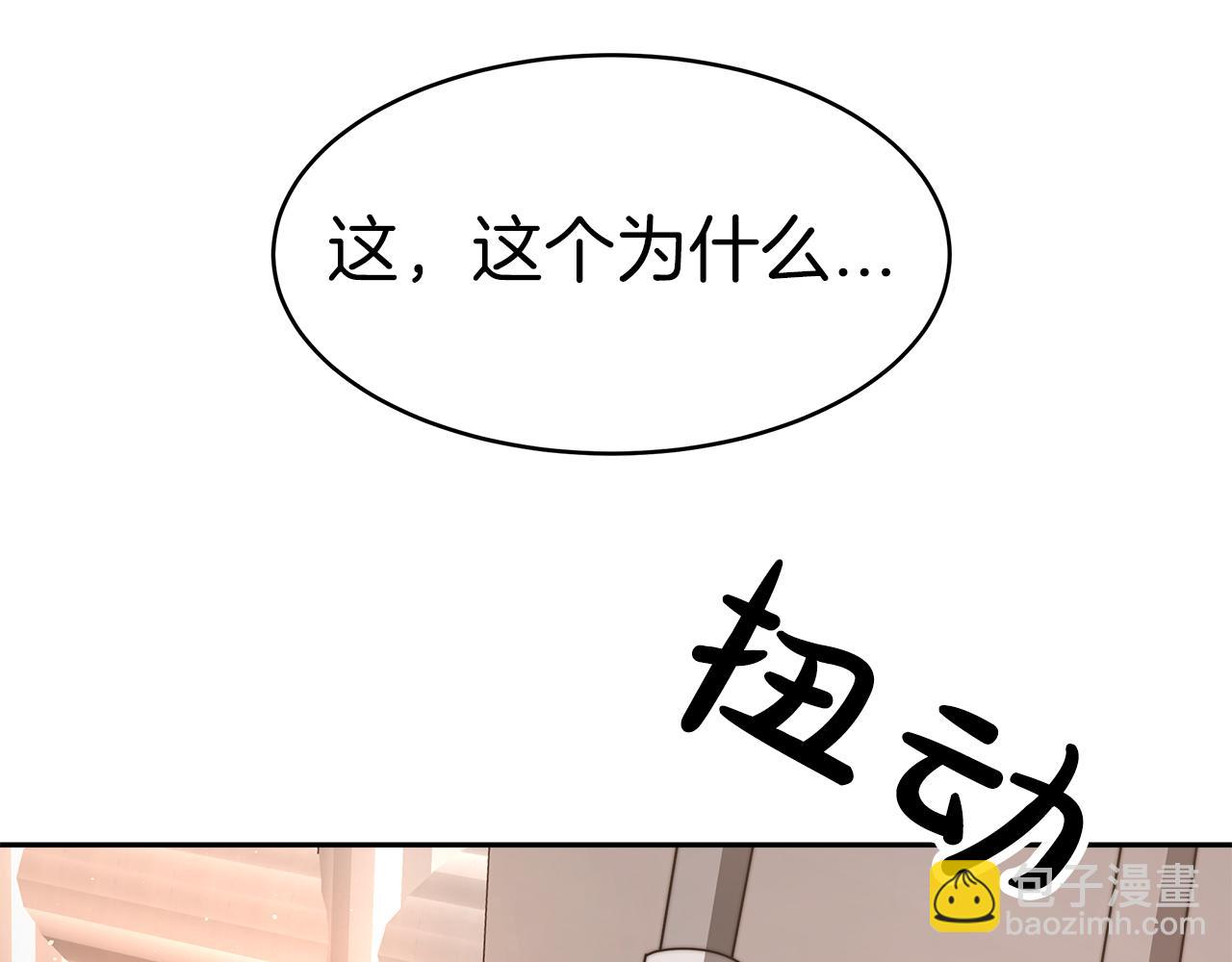 第1话 监狱里的皇女201