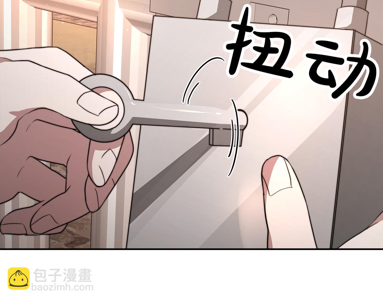 第1话 监狱里的皇女202