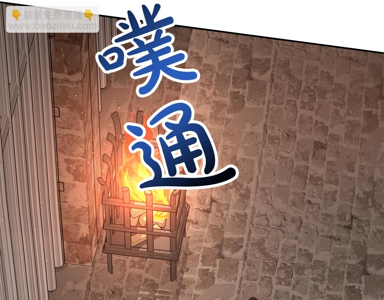 第1话 监狱里的皇女215