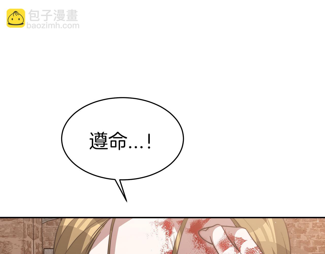 第1话 监狱里的皇女221
