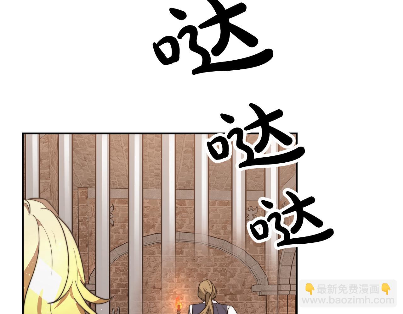 第1话 监狱里的皇女224
