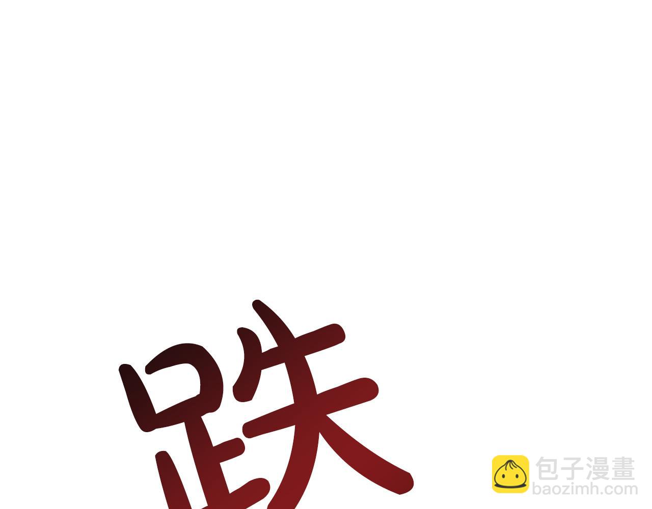 第1话 监狱里的皇女229