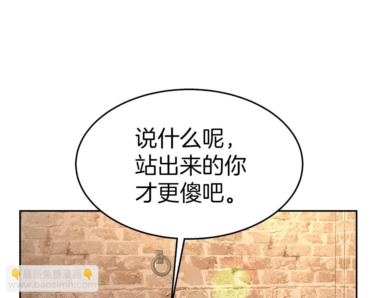 第1话 监狱里的皇女239