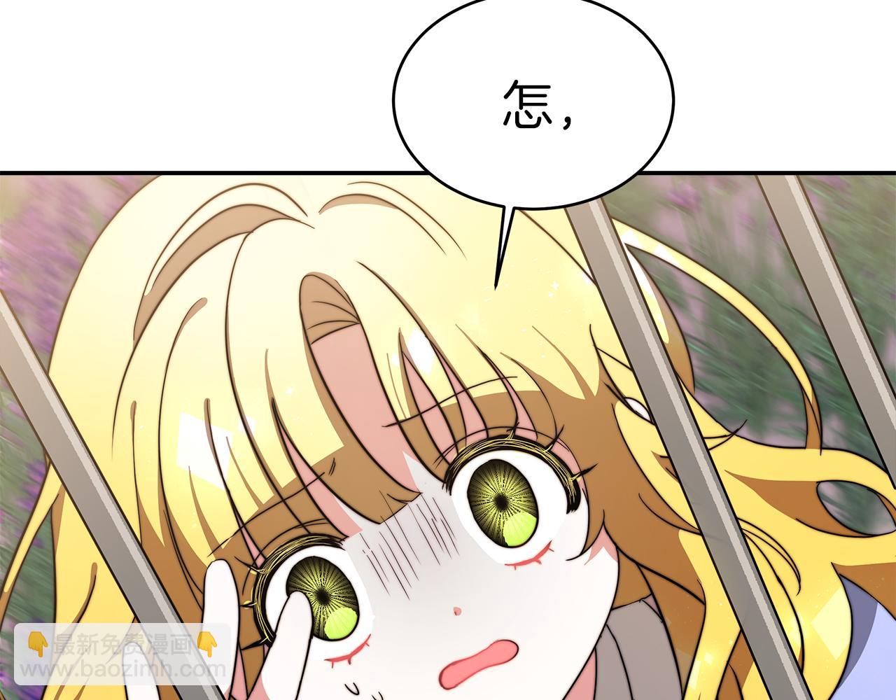 第1话 监狱里的皇女24