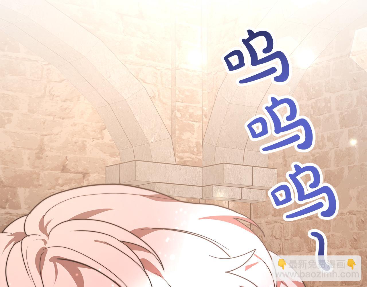 第1话 监狱里的皇女249