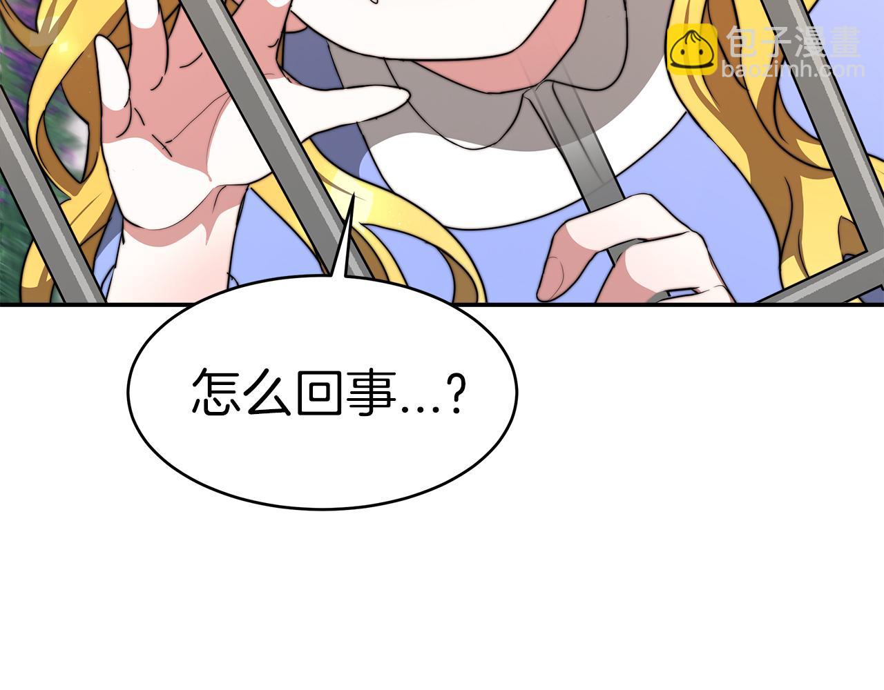 第1话 监狱里的皇女25