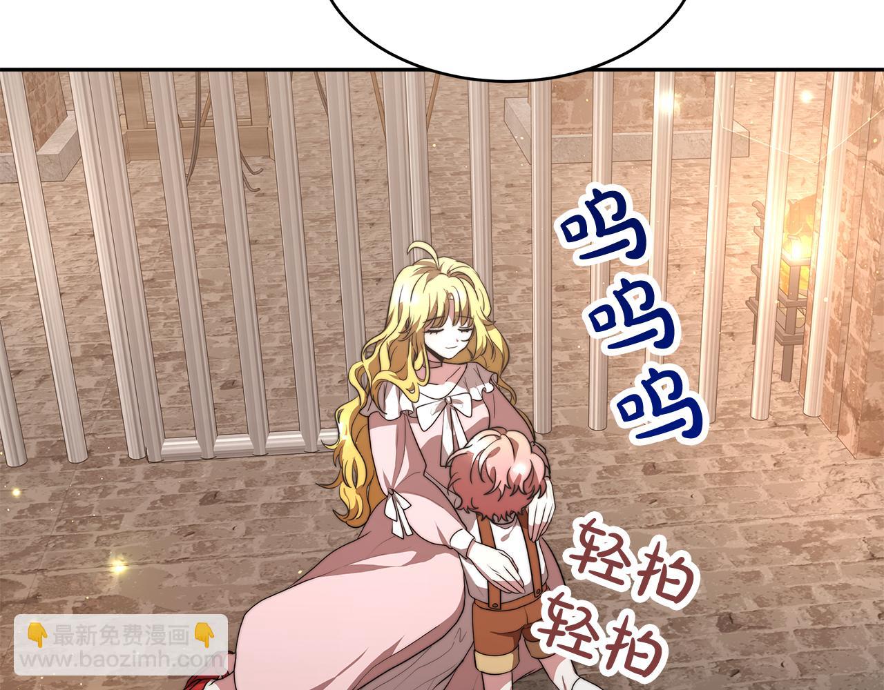 第1话 监狱里的皇女253