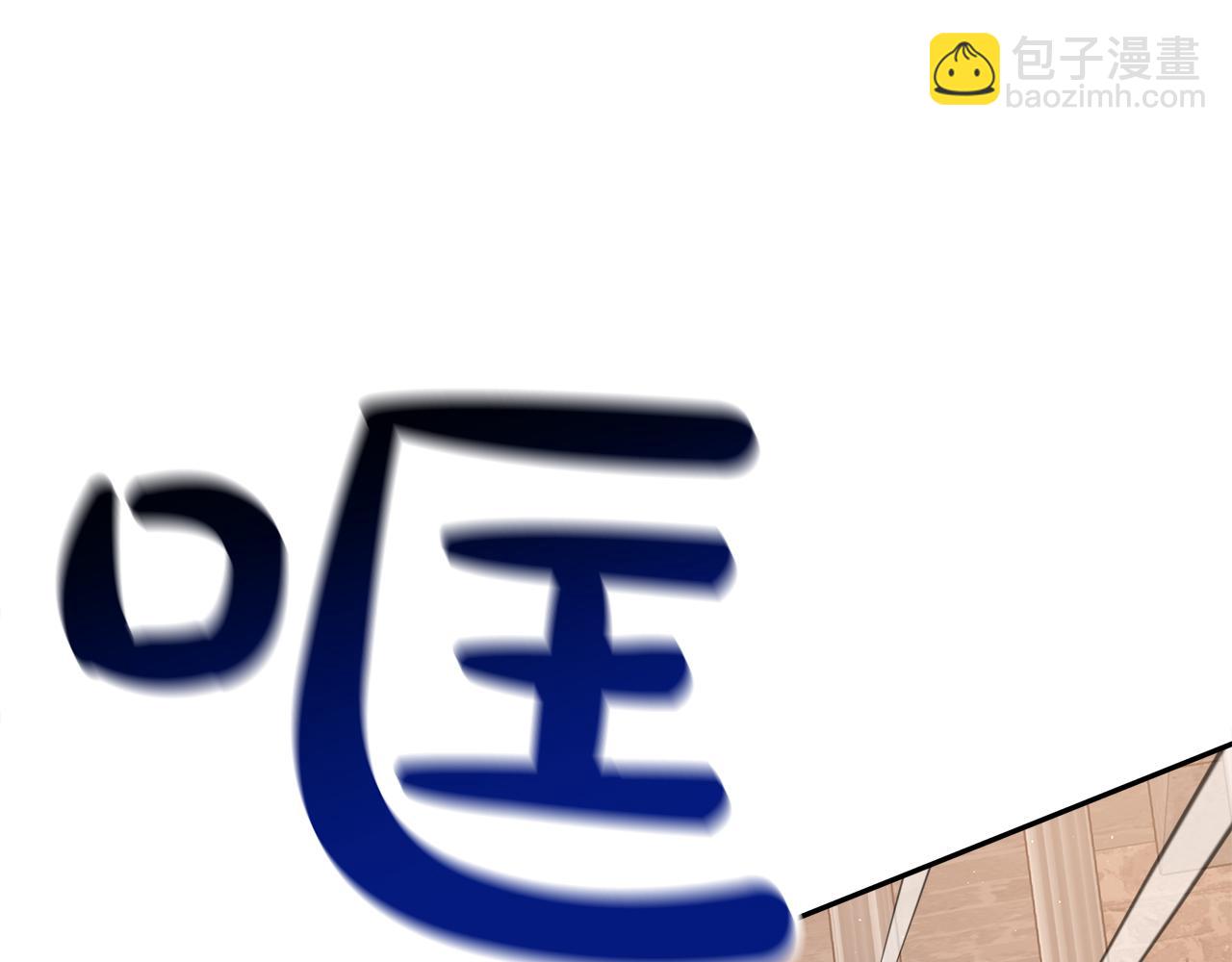 第1话 监狱里的皇女255