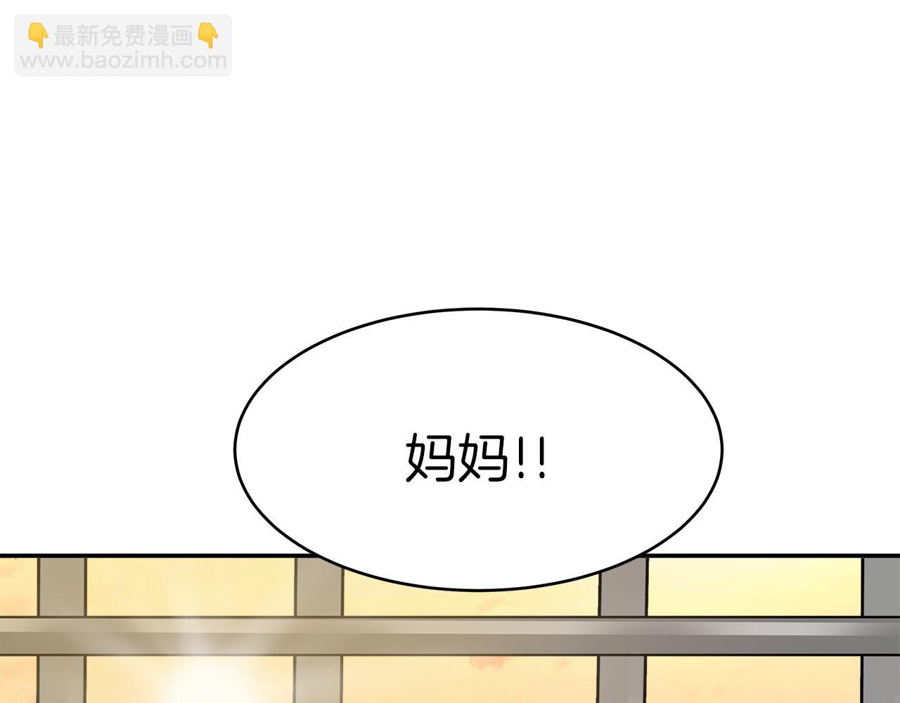 第1话 监狱里的皇女26