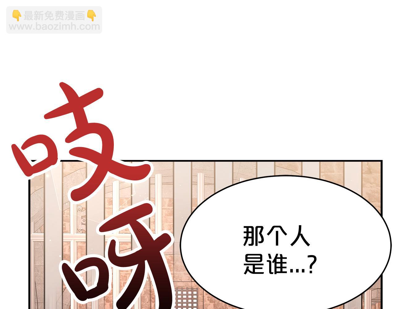 第1话 监狱里的皇女270