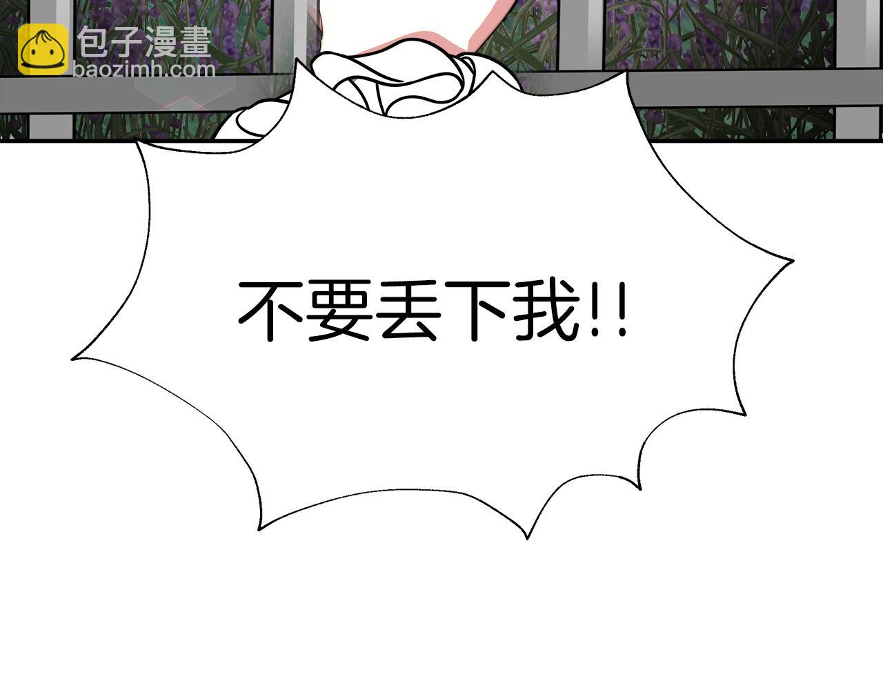 第1话 监狱里的皇女29