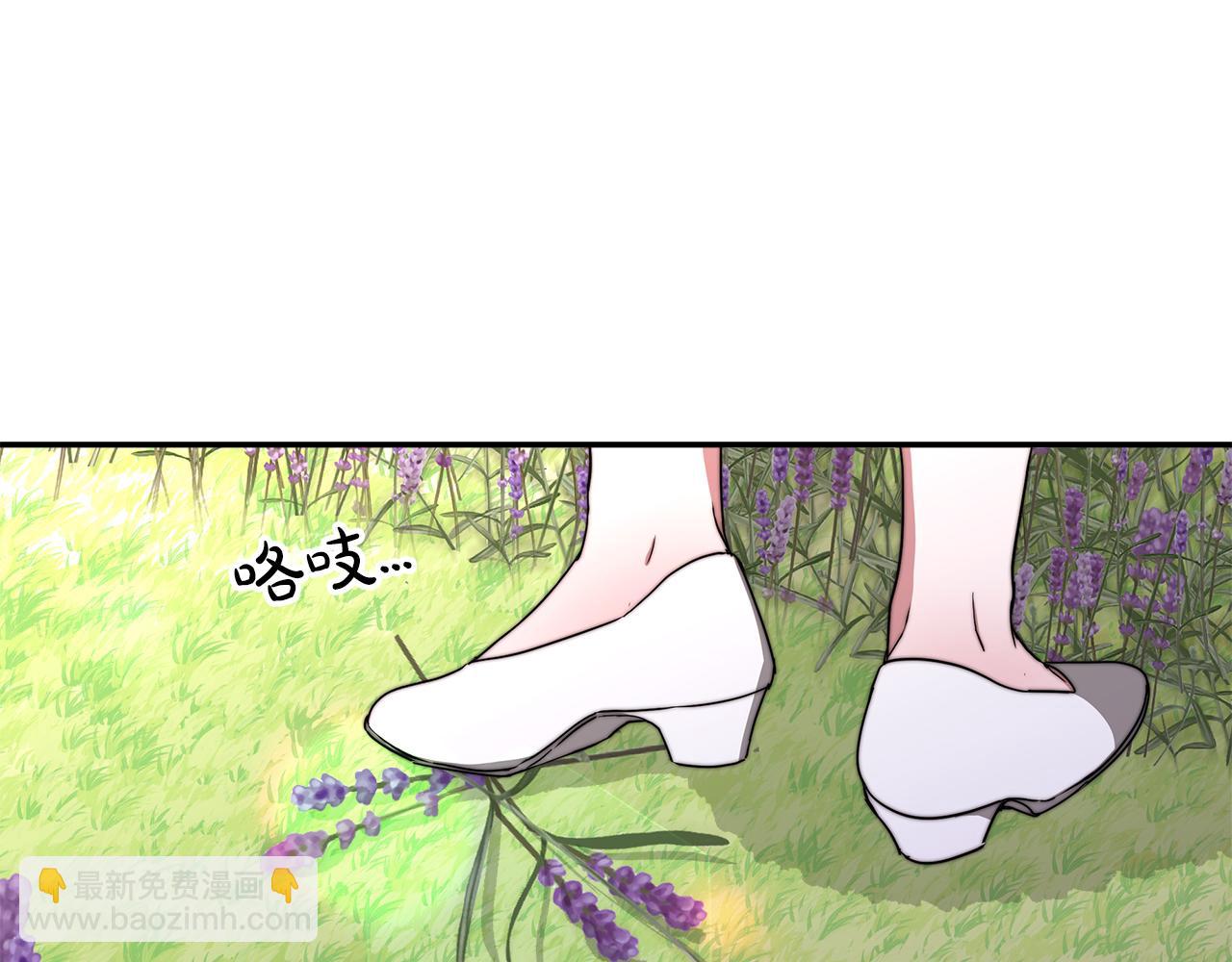 第1话 监狱里的皇女31