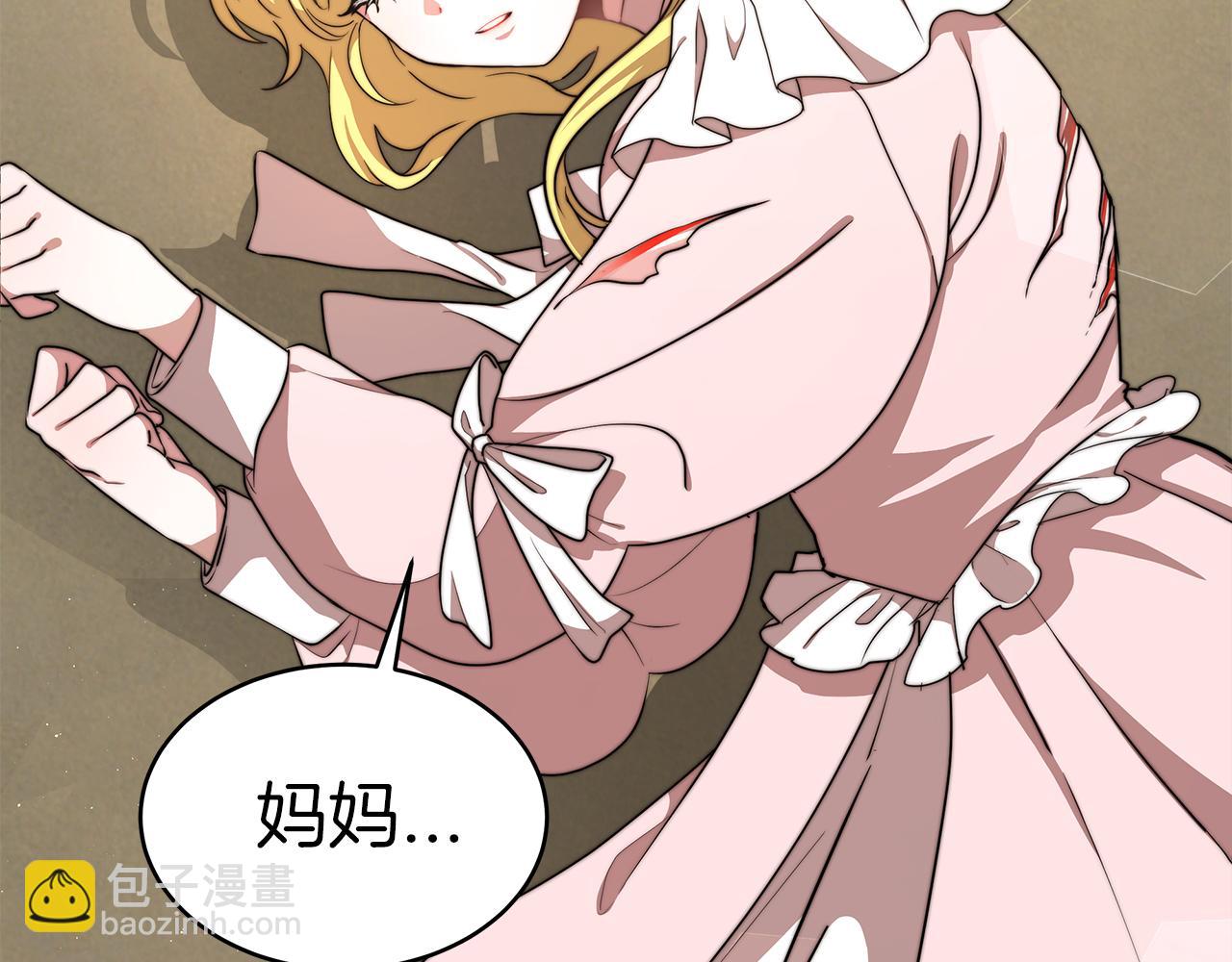第1话 监狱里的皇女46