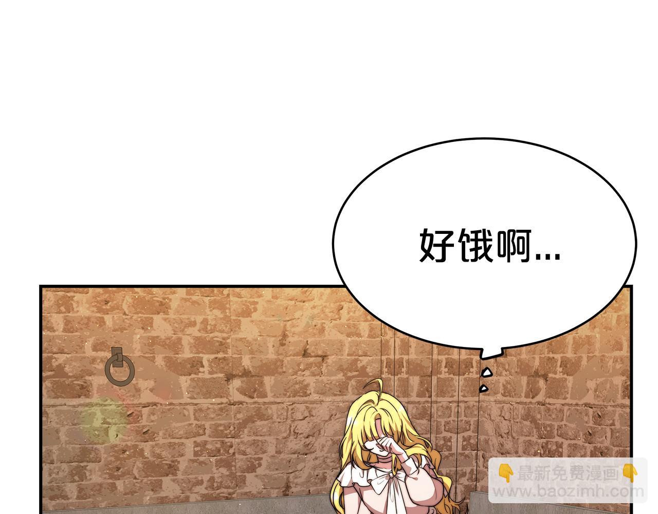 第1话 监狱里的皇女55