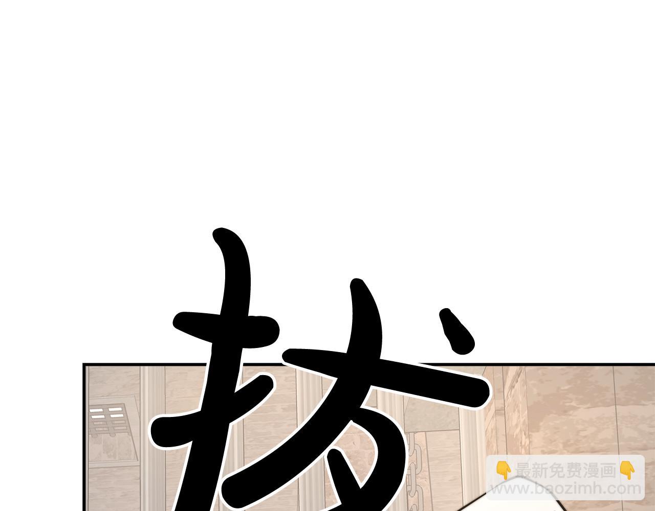 第1话 监狱里的皇女63