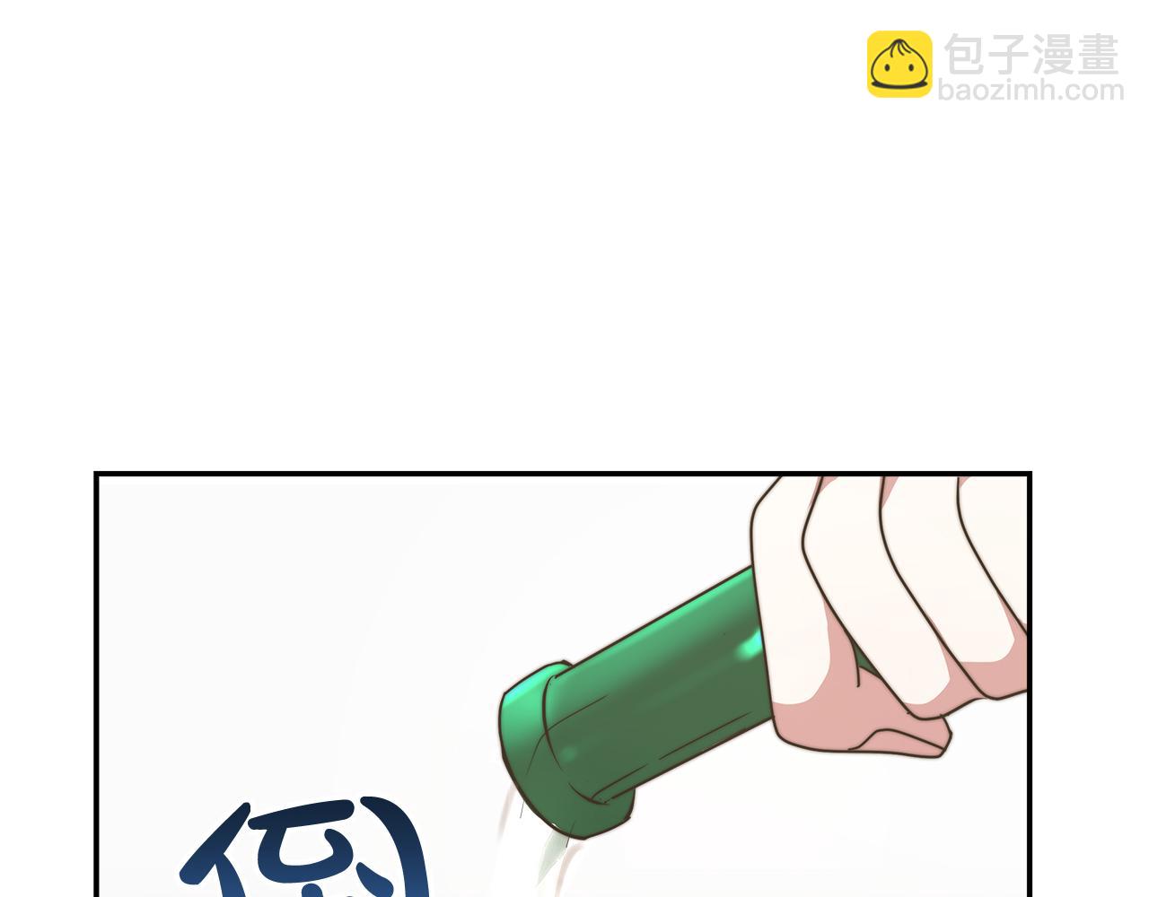 第1话 监狱里的皇女66